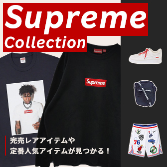 Supreme Collection特集