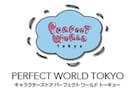 PERFECT WORLD TOKYO キャラクターストアパーフェクトワールドトーキョー