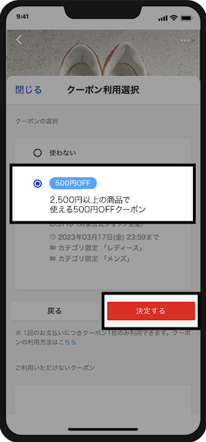 Step3のスクリーンショット